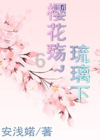 弹球扣篮
