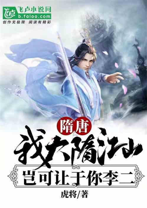 幽灵勇士中文版