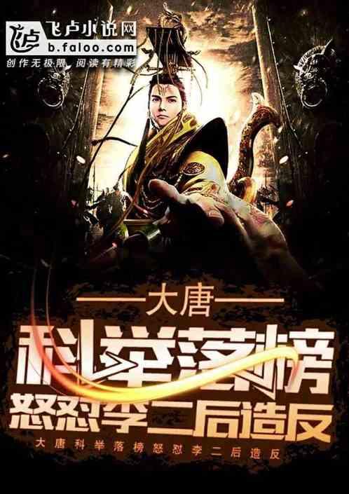 召唤神龙万宁版祖龙