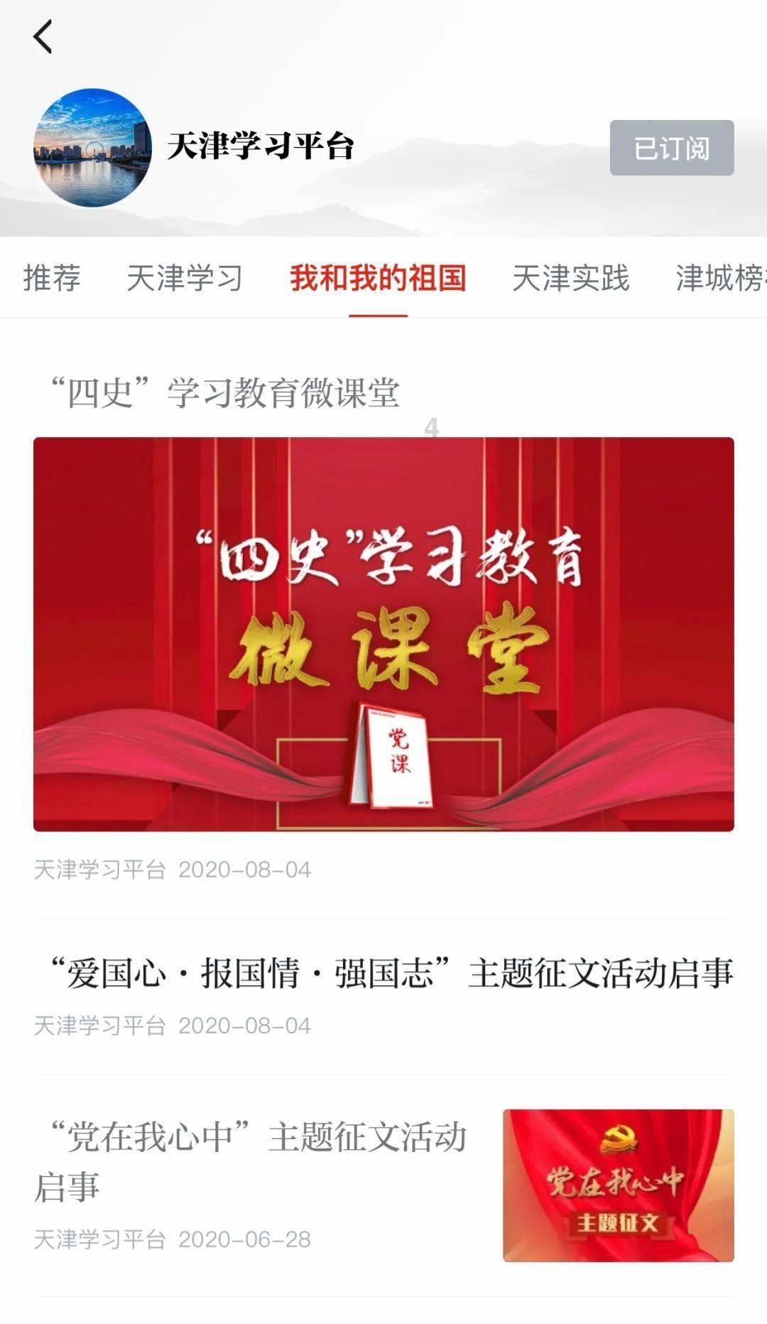 追光 | 冬青奥会,是竞技场,也是“嘉年华”