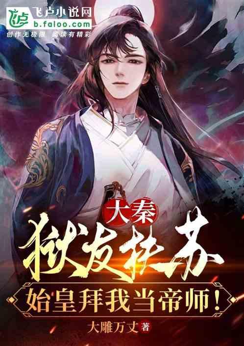 街头摇滚风