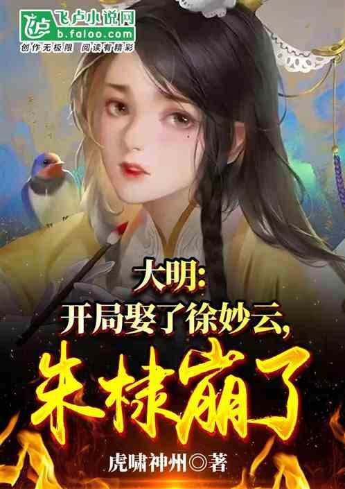 凉拌花生米怎么做？游戏画面